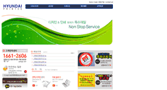 Desktop Screenshot of h-print.co.kr